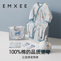嫚熙 婴儿礼盒新生儿满月礼宝宝物衣服