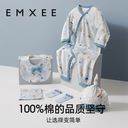 嫚熙 婴儿礼盒新生儿满月礼宝宝物衣服