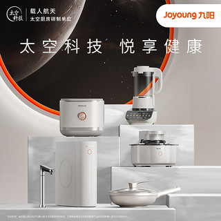 Joyoung 九阳 纯钛养生壶家用多功能办公室小型全自动烧水壶花茶壶煮茶器