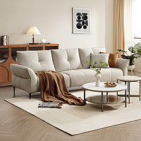 KUKa 顾家家居 现代简约沙发北欧棉麻布艺沙发实木客厅家具2208（30天发货）