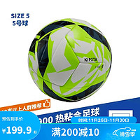 DECATHLON 迪卡侬 足球5号球学生比赛耐磨足球热粘合F900 5号-亮绿 4242603