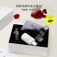 88VIP：Juliette has a gun 佩枪朱丽叶 隐衫之欲香水 100ml