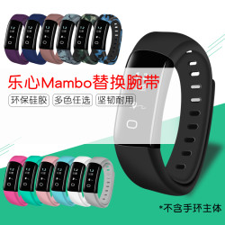 wezi 唯智 适用乐心手环腕带mambo2代替换带ziva表带1/2/5代环带智能防水腕带运动腕带彩色mambo表带炫彩乐心5S手环带