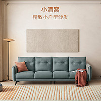 KUKa 顾家家居 现代简约科技布沙发小户型客厅沙发DK.2128（30天发货）