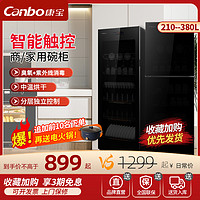 Canbo 康宝 消毒柜ZTP380X-JD1家用立式厨房碗筷大容量商用饭店餐具碗柜
