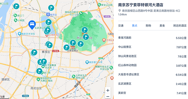 近玄武湖、鸡鸣寺！全程不加价！南京苏宁索菲特银河大酒店 高级大床房2晚连住（含双早+迷你吧+夜宵）