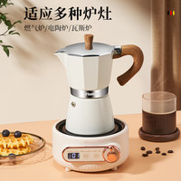 Flumot 德国Flumot摩卡壶家用咖啡壶手冲萃取意式煮咖啡机器具