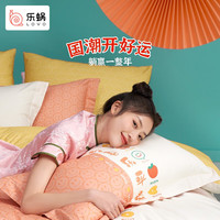 乐蜗家纺LOVO罗莱生活旗下品牌 床上用品三/四件套全棉纯棉被套床单双人床单 平安喜乐 1.5米床(适配200x230被芯)