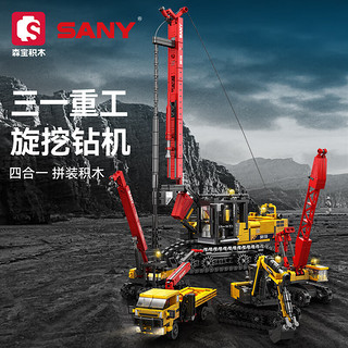 森宝积木 712024-712027 旋挖钻机四合一 拼插积木