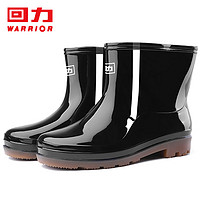WARRIOR 回力 雨鞋男士款时尚雨靴户外厨房防水防滑耐磨HL557黑色41码