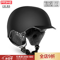 TERROR 专业滑雪头盔超轻单板双板雪盔女男户外运动防护眼镜装备盔 C1款-黑色 M(55-58CM)