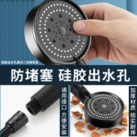 黑色超强增压花洒淋浴喷头浴室莲蓬头软管热水器花晒加压