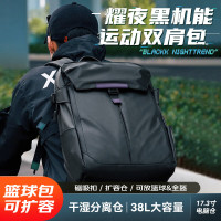 SCOGOLF 双肩包男背包17.3英寸电脑包运动机车包大容量篮球包旅行包书包