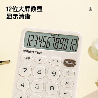 deli 得力 轻薄便携计算器 12位数字显示财务/个人计算器 办公用品 TE121黄色