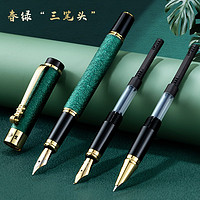 YONGSHENG 永生 钢笔三件套装明尖铱金美工笔弯头书法 0.38mm+0.5mm+0.8mm