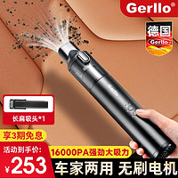 Gerllo 德国无线车载吸尘器大吸力强力静音小型手持式大功率家用猫毛地毯