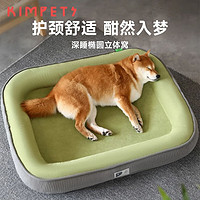 KimPets 狗窝猫窝，四季通用保暖狗垫，可拆洗加大加厚狗床 绿色M码（5斤内）