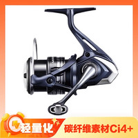 88VIP：SHIMANO 禧玛诺 MIRAVEL 路亚纺车轮 2500S