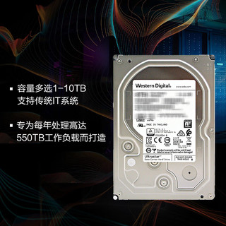  Western Digital/西部数据 CMR技术 企业级硬盘