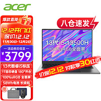 acer 宏碁 宏基非凡GO14青春版2023款13代酷睿标压高端高性能