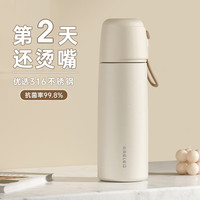 物生物(RELEA)保温杯316不锈钢大容量带杯盖水杯车载户外便携杯子保温杯 【550ml店长】文艺白