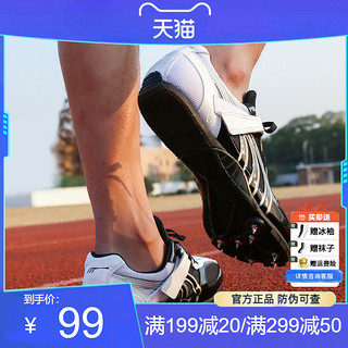 Do-WIN 多威 鹰系列 中性跑鞋 PD5901A 黑/白 35