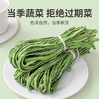 方家铺子 贡菜干150g