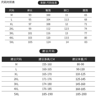 WASSUP UOSNE 羊羔绒休闲裤