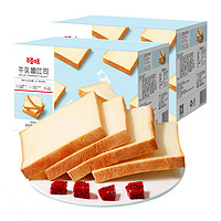 88VIP：Be&Cheery; 百草味 牛乳嫩吐司500g*2面包糕点休闲零食小吃营养早餐代餐囤货装