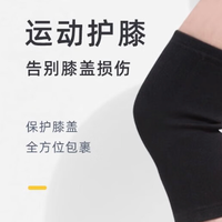 罗乐氏 医用护膝