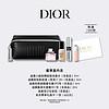 【会员专享】Dior迪奥彩妆香氛臻选蜜享盒尊享礼遇