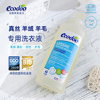 Ecodoo/逸乐舒 ecodoo逸乐舒羊绒羊毛衫洗衣液毛衣洗涤剂专用清洗剂防缩水丝毛净