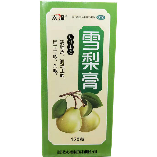 PLUS会员：太福 雪梨膏 120g 清肺热 润燥止咳