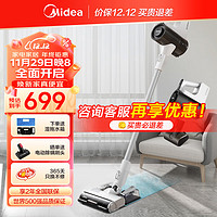 美的（Midea）无线轻量升级款吸尘器Q3lady家用手持大吸力吸拖一体机 23Kpa大吸力45min长续航 【无线吸尘器】Q3 19000Pa 经典款