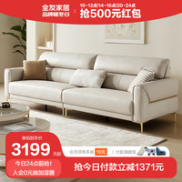 QuanU 全友 家居沙发现代简约皮感科技布轻奢沙发客厅羽绒靠包客厅家具 科技布|沙发(小左2+小右2)