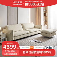 全友家居112015科技布沙发现代简约直排布艺沙发客厅家具 3.06M丨悬浮不带灯丨直排+脚蹬