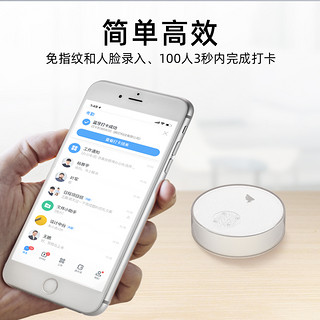 DingTalk 钉钉 考勤机，B1\/M1Xpro无线蓝牙打卡，上班wifi签到，指纹人脸识别面容云考勤 B1