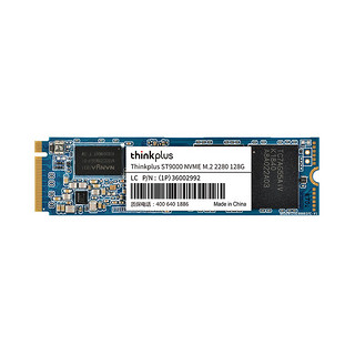 thinkplus 2TB SSD固态硬盘 M.2 2280 (NVME协议) ST9000系列 适用笔记本/台式机