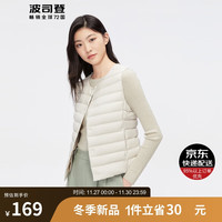 BOSIDENG 波司登 2023秋冬轻薄羽绒马甲女保暖加厚轻便休闲无领芭比外套B30130006