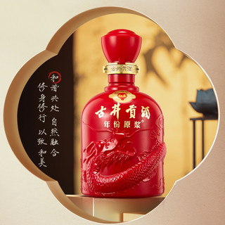 古井贡酒 年份原浆和美版 50度浓香型白酒 500ml*2瓶