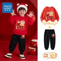 JEANSWEST 真维斯 儿童红色新年款加绒卫衣男孩加厚一体绒卫裤男童龙年套装冬 sO75 160