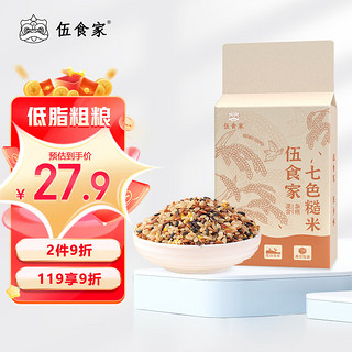 伍食家 七色糙米2.5kg