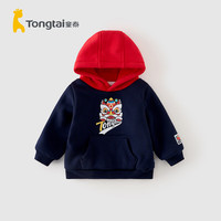 童泰（TONGTAI）婴儿卫衣春秋季男女宝宝加绒加厚连帽衣服儿童休闲外出上衣 深蓝 90cm
