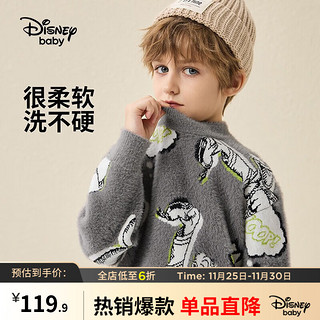 迪士尼（Disney）童装男童仿水貂绒半高领毛衫冬时尚帅气 深灰 120