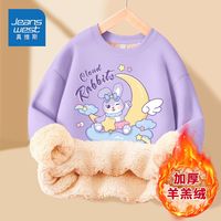 真维斯儿童加绒卫衣冬季女孩加厚款衣服女童羊羔绒圆领套头衫 【羊羔绒P厚rnIo1】Xu55 160