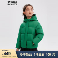 波司登女短款潮流儿童羽绒服短款连帽T30143972DS 官柳绿4624 140/64体重约52-60斤