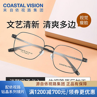 essilor 依视路 男女款商务镜框多款可选配依视路镜片光学近视眼镜适用中高度数 金属-全框-3216BK-黑色 镜框+依视路A3高清1.60现片 镜框+依视路A4防蓝光1.60现片 金属-无框-2018DG-枪色