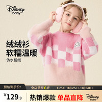 Disney 迪士尼 童装女童时尚圆领毛衣冬卡通时尚洋气 玫粉 110