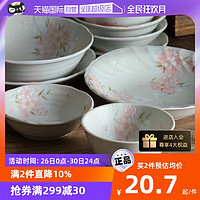 lucky lychee 日本进口美浓烧樱花陶瓷碗蘸酱碟盘子汤面碗饭碗日式餐具