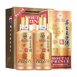 MOUTAI 茅台 王子酒  500mL*2瓶 礼盒装